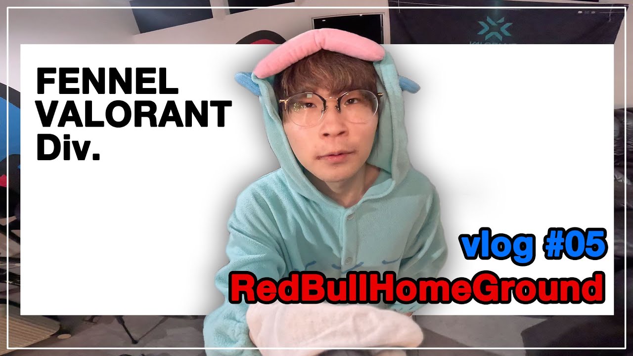 【vlog#05】世界大会前でもやっぱりDerialyはぶちかましています。そんなこんなで世界大会へ出発です。