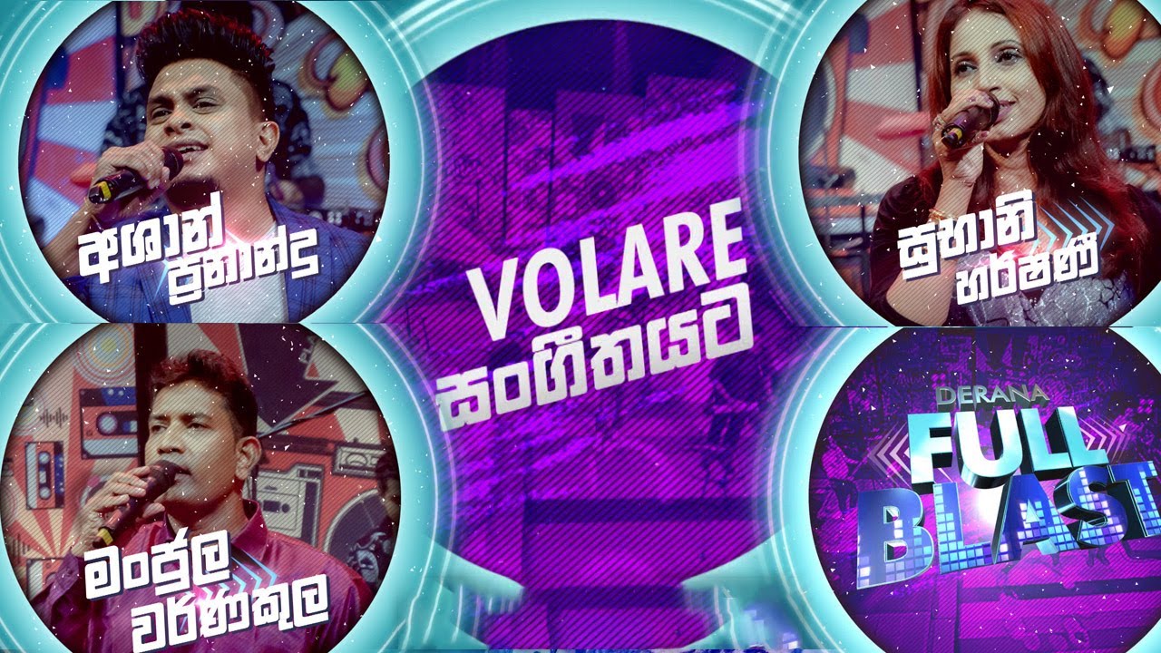 Full Blast With 𝐕𝐨𝐥𝐚𝐫𝐞 | 26th September 2021