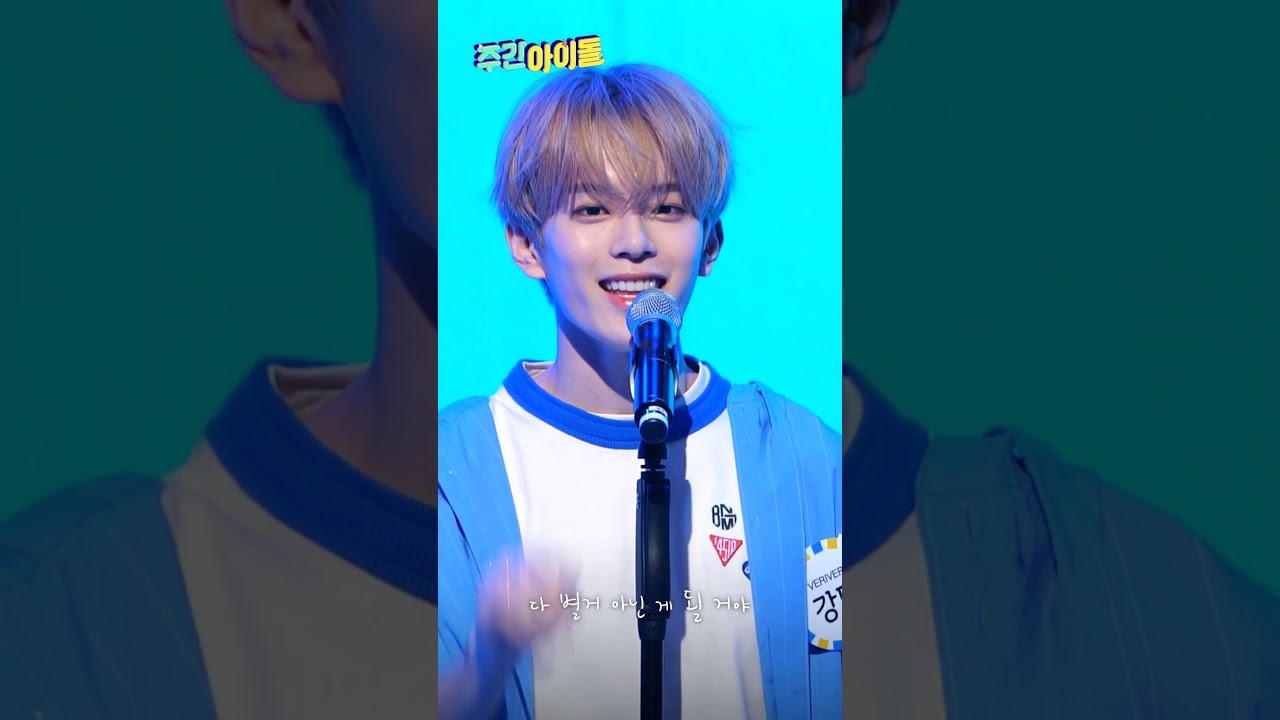 VERIVERY - 3.6.5 (베리베리 - 3.6.5 (원곡 : EXO) ) l #베리베리 #VERIVERY #주간아이돌