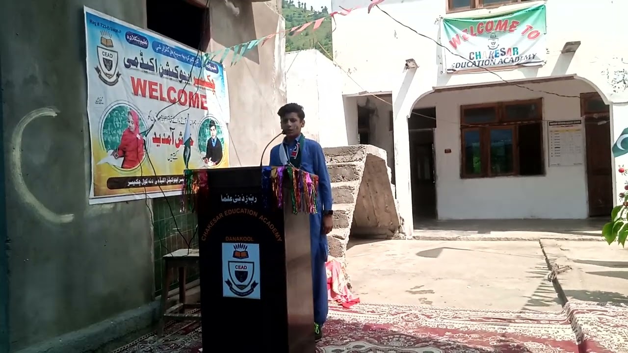تعلیم کے بارے میں پشتو تقریر