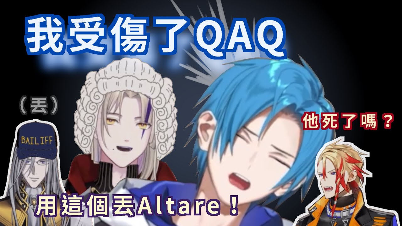 犯規太多次的Altare，讓Magni 下令Vesper 執行懲罰（？【 Magni｜Altare｜Vesper｜Axel 】【 HolostarsEN Tempus 】【#JudgeMagni】