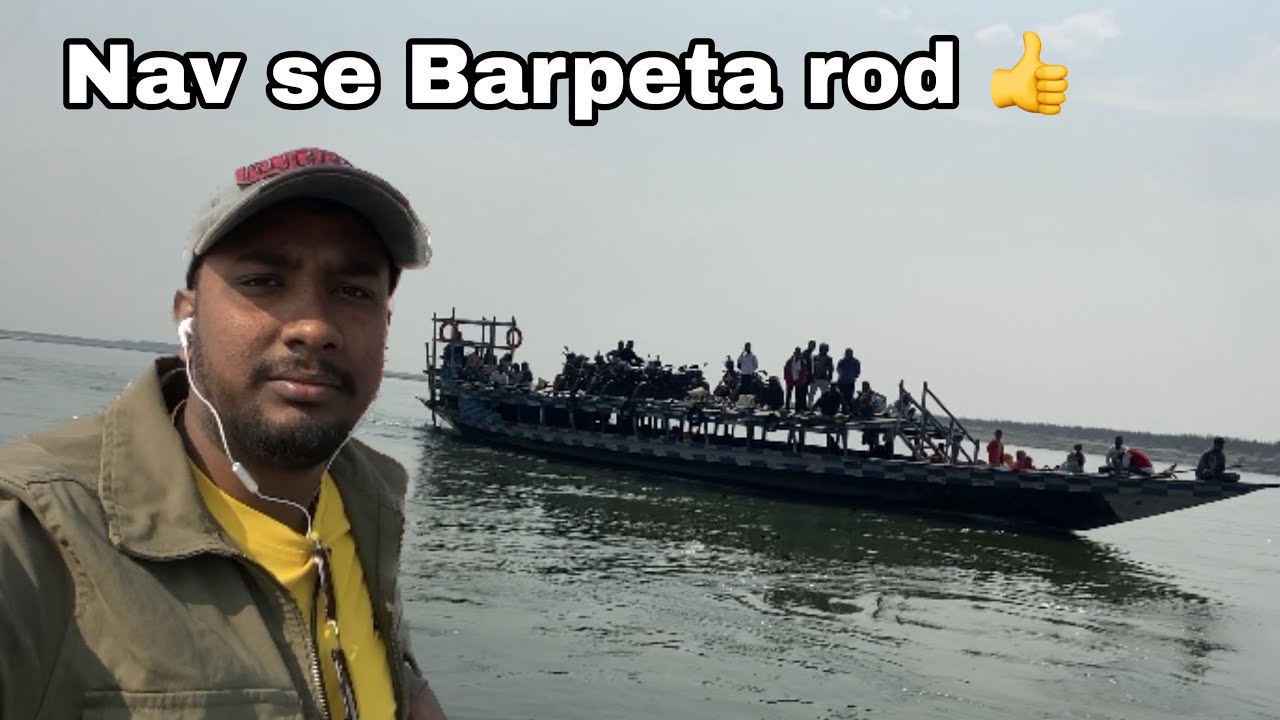 Fast time Nav se barpeta rod Maza Aagaya 👍