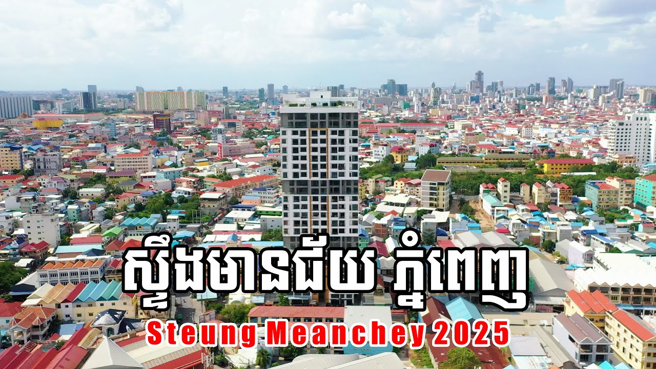 Anata Residence - Steung Meanchey, Phnom Penh 2025 | Drone Footage 4K