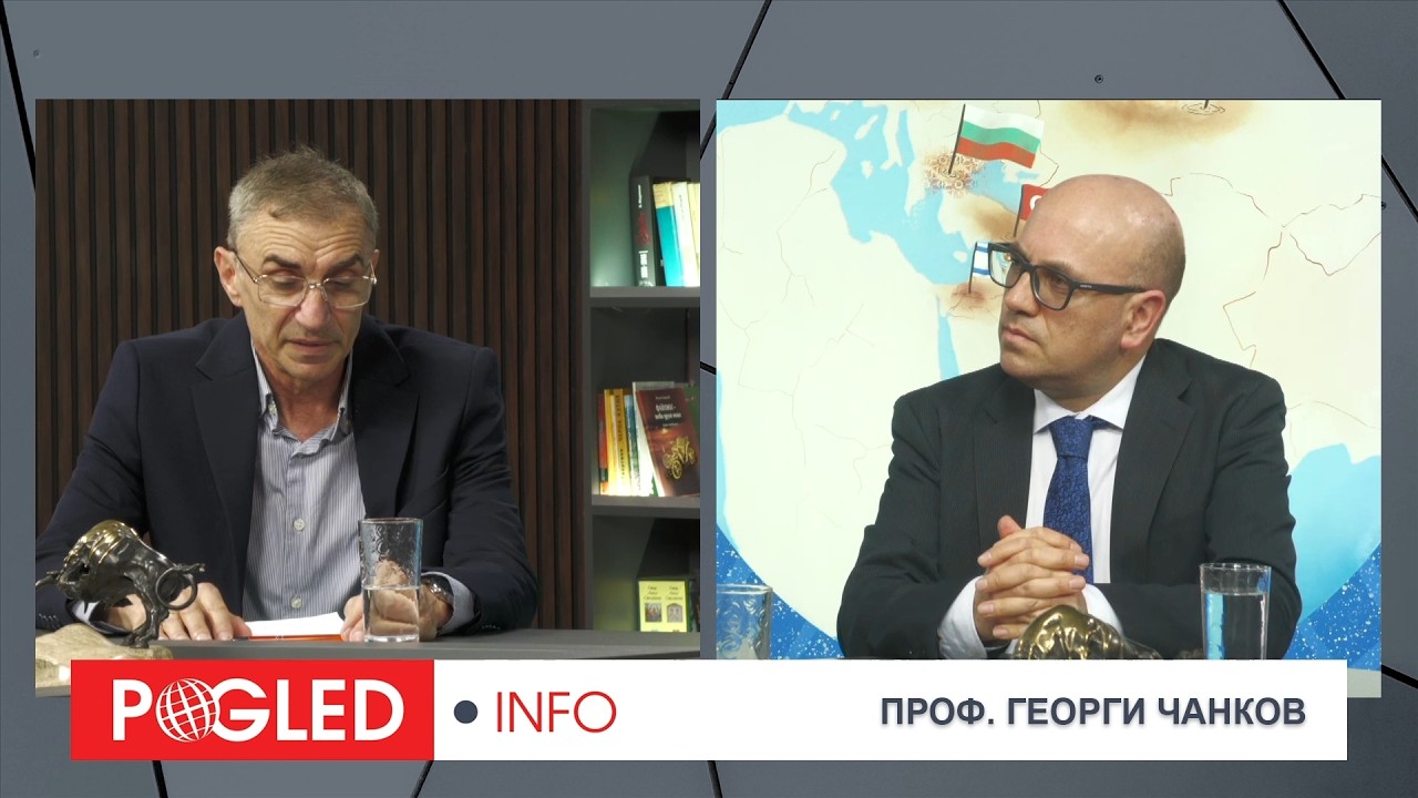 Проф.Георги Чанков: Ако Иран падне, светът пламва - Русия, Китай и Западът вече са в открита схватка