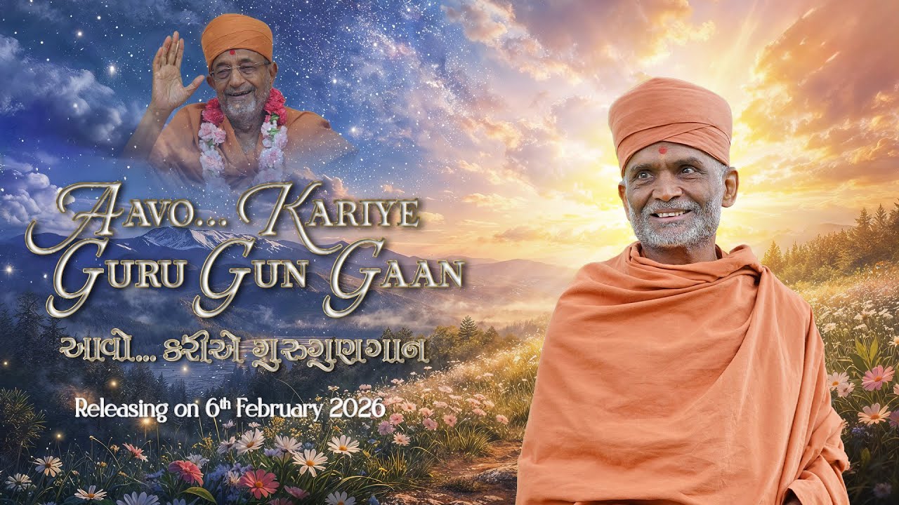 Teaser II - Aavo...Kariye Guru Gun Gaan | Releasing Date 6th February 2026