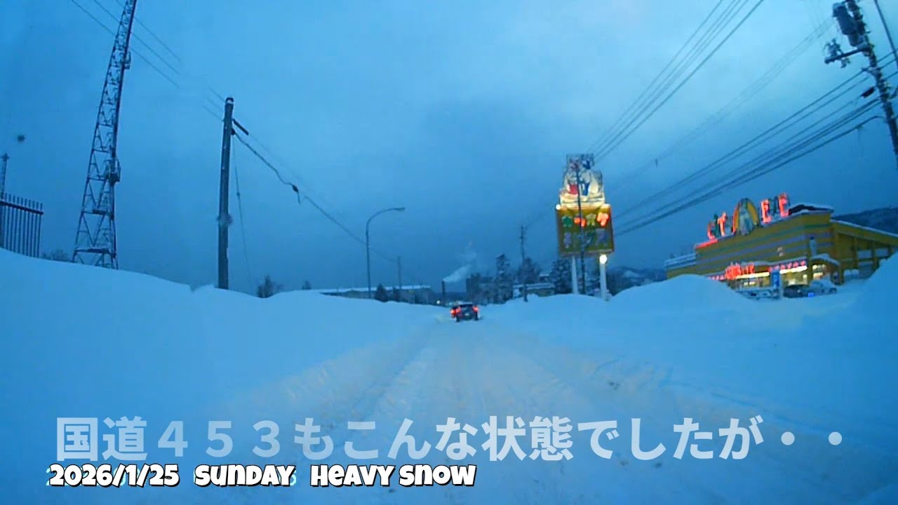 January 25, 2026　 Heavy snowfall in Sapporo