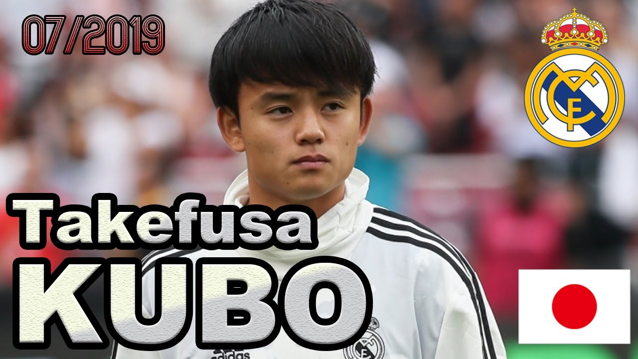 Takefusa Kubo, итоговая версия июля От присоединения к «Реалу» до последнего матча!
