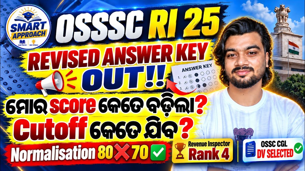 OSSSC RI 2025 Revised Answer Key OUT 🔥 | How Much Will Your Score Increase? Cutoff Analysis