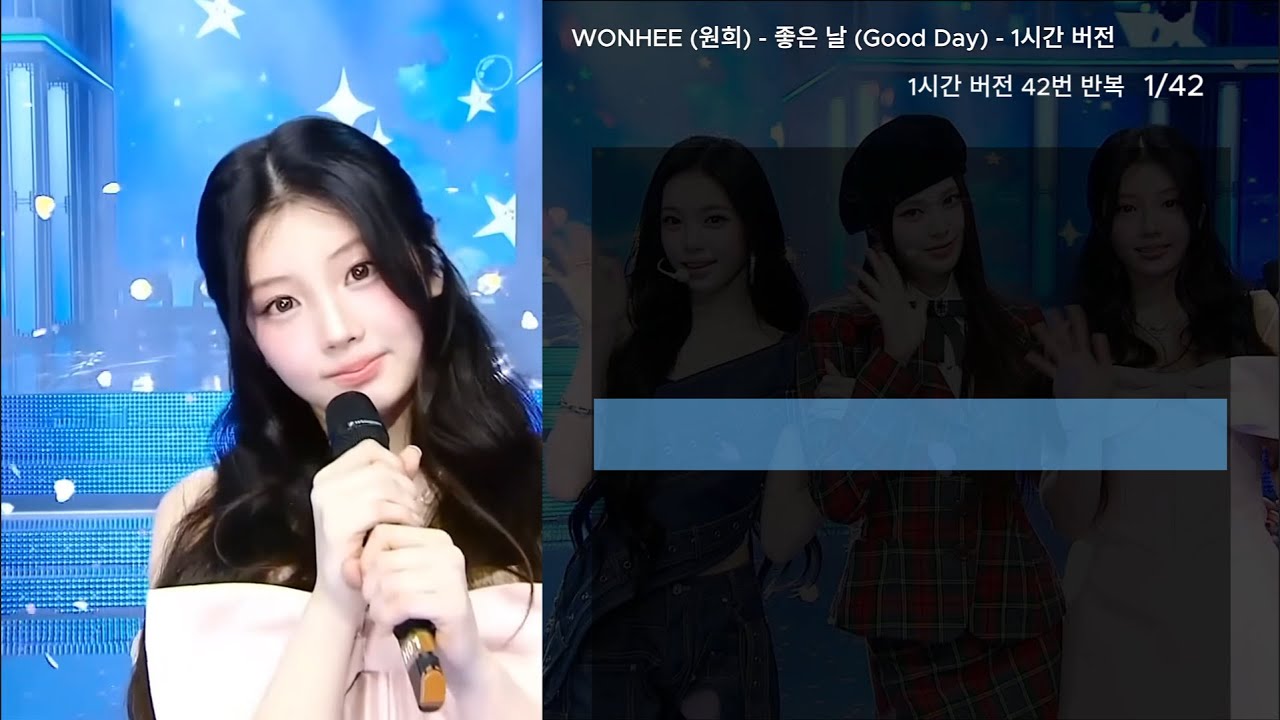 아이유(IU) - 좋은 날 (Good Day) Covered by WONHEE(원희) 1시간 | 가사 자막 포함 | 1Hour Loop | MV