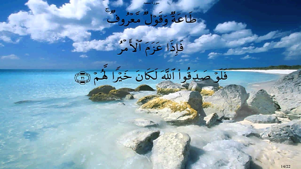 جزء الأحقاف بصوت الحصري