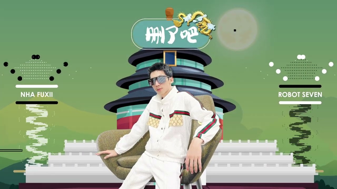 删了吧 - លុបវាចោល - TING (Nha FuXii & Robot Seven) Funky Remix 2022