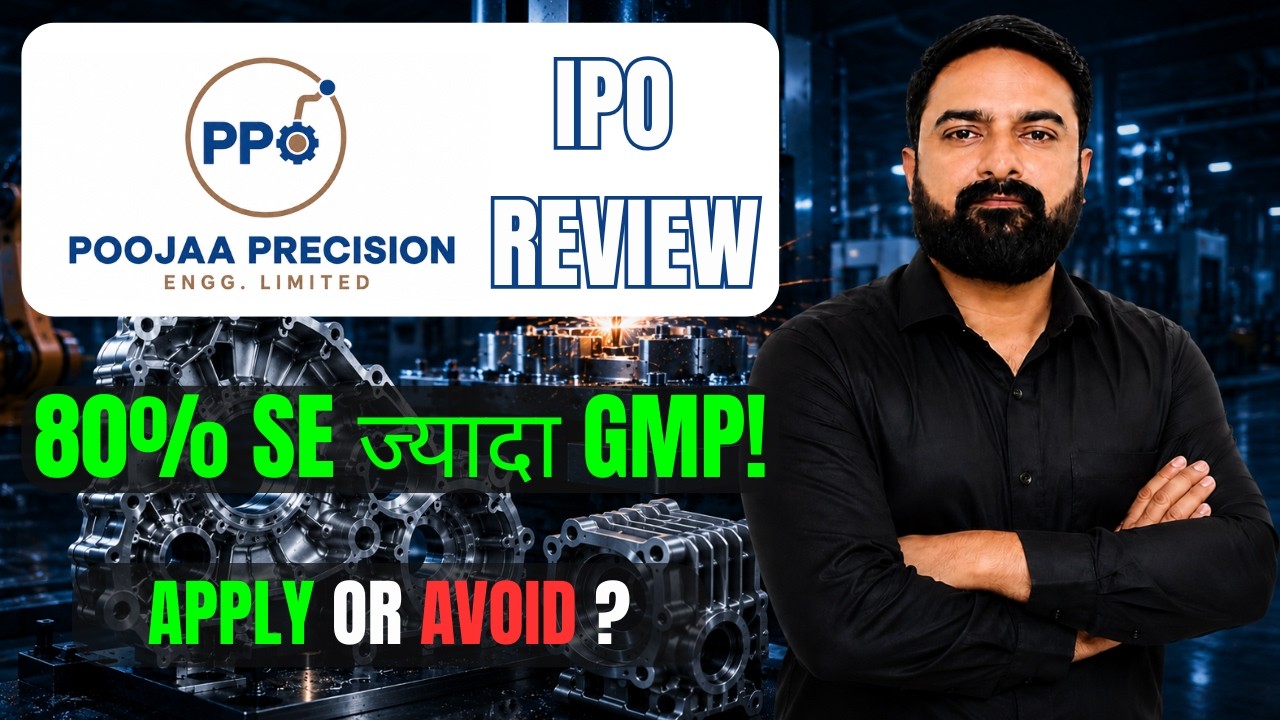 Poojaa Precision Engineering IPO Review | Poojaa Precision IPO Review | Rajendra Singh Goud