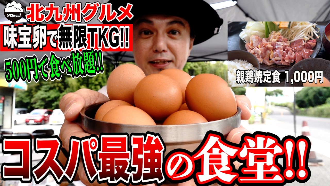 あの