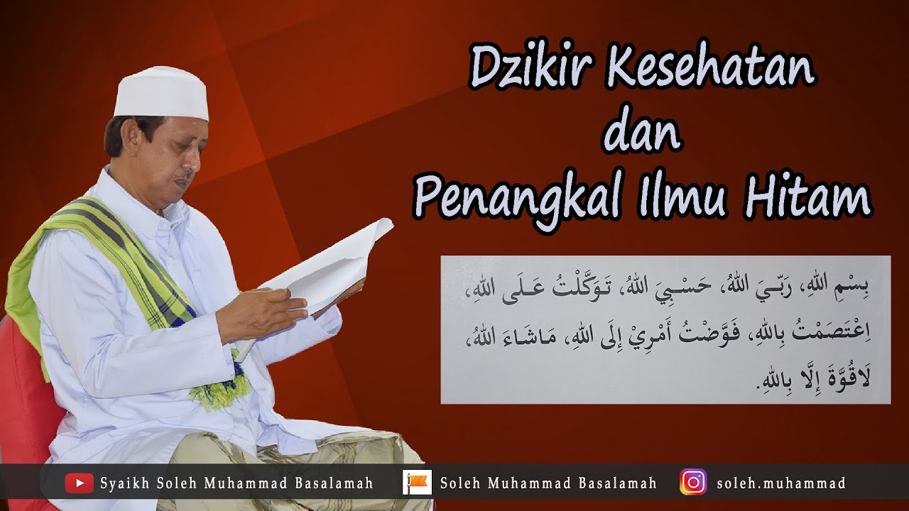Dzikir Kesehatan Dan Penangkal Ilmu Hitam | Abuya Syaikh Soleh Muhammad Basalamah