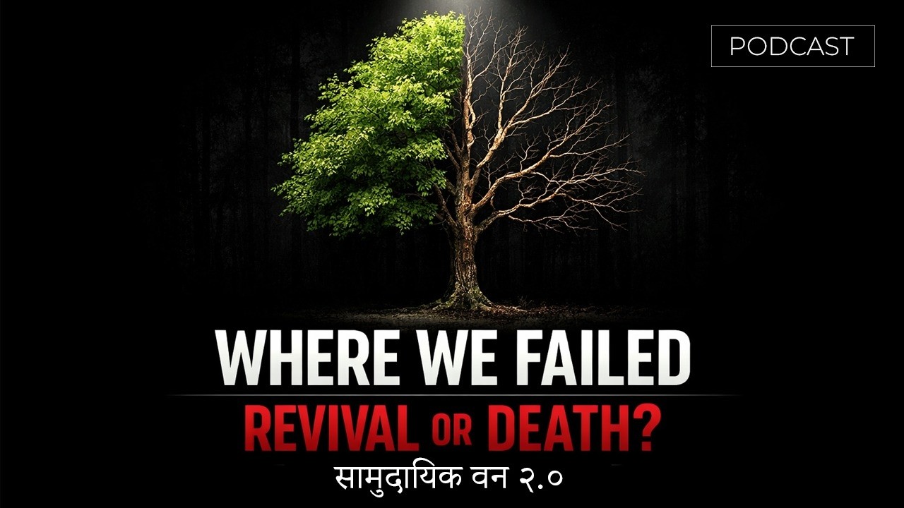 The Future of Community Forests in Nepal | Prakash K Paudel, PhD & Bijendra Basnyat, PhD