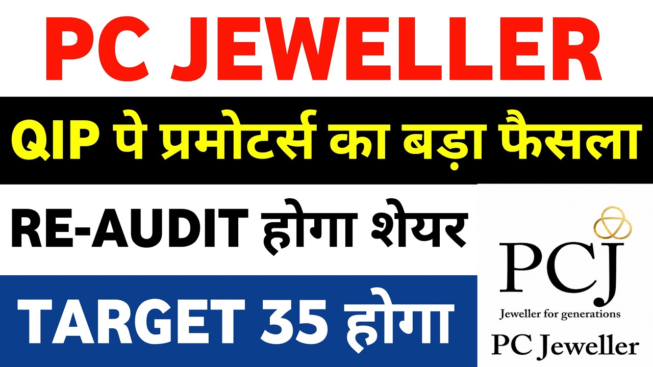 pc jeweller stock latest news | pc jewellers latest news | pc jeweller share latest news