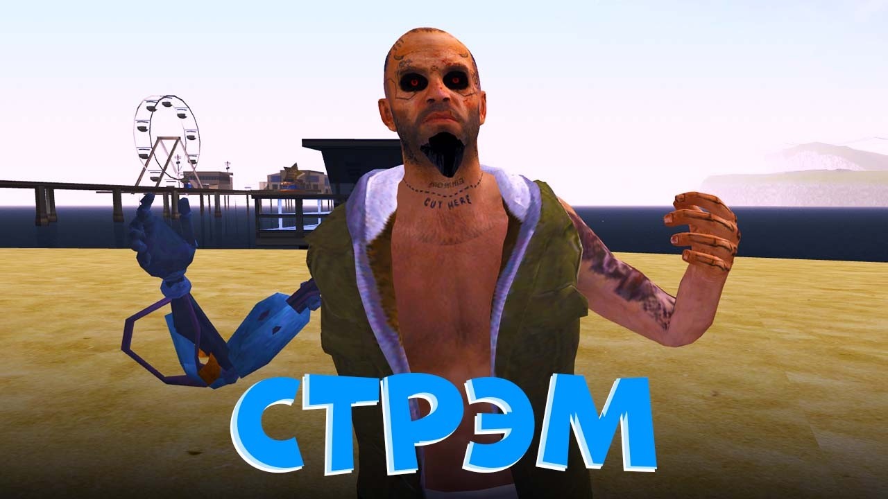 MORDOR RP  | СТРИМ - ПРИШЛА УЭСНА - КАЗИНО, МЕРОПРИЯТИЯ, РАЗДАЧИ | SAMP MOBILE