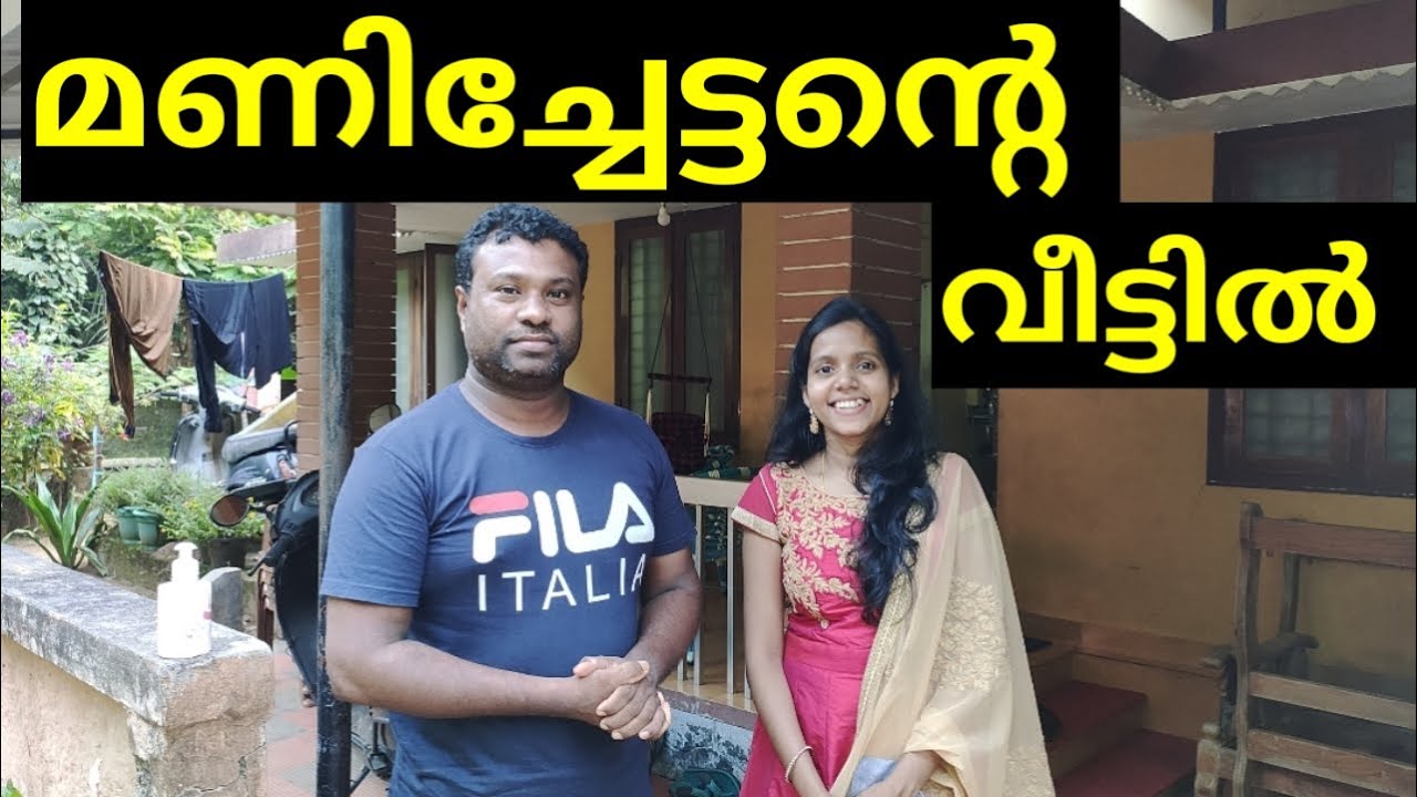 മണിച്ചേട്ടൻ ഉറങ്ങുന്ന വീടും പാടിയും 🥰 Famous  ACTOR  KALABHAVAN MANI Home CHALAKKUDI THRISSUR PAADI🏡