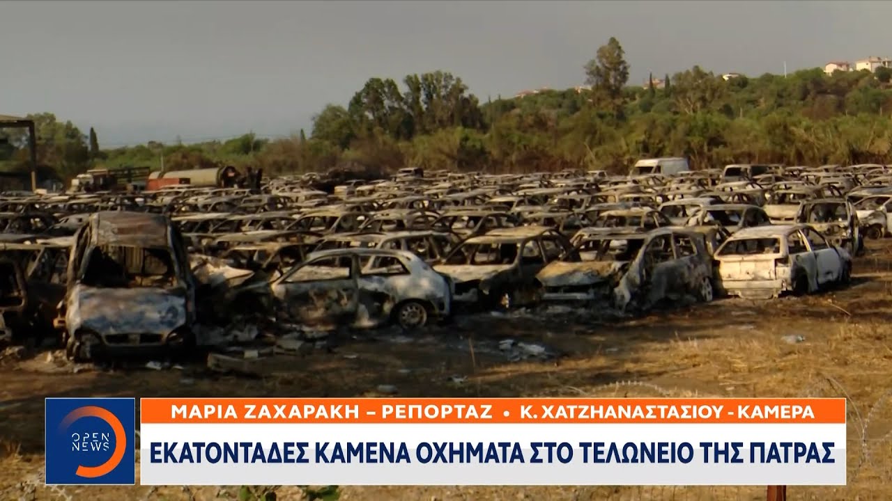 Πάτρα: Απειλήθηκαν οι συνοικίες Αρόη και Ρωμανο | Ethnos