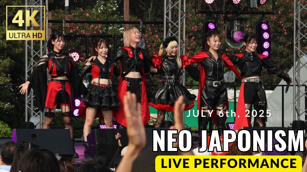 NEO JAPONISM(ネオジャポ) 『超NATSUZOME 2025』超ステージ(2025/7/6)【4K60p/Canon EOS R7】