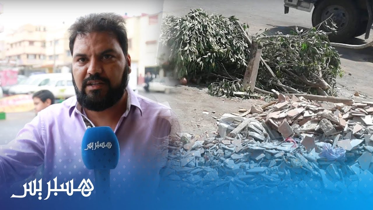 مبادرة لشباب يعقوب المنصور لتنظيف الشوارع من النقط السوداء للنفايات