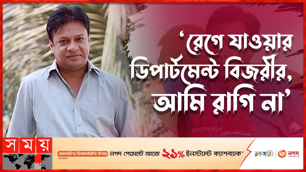 'অলস' ইন্তেখাব দিনার! | Intekhab Dinar | Bangladeshi Actor | Somoy Entertainment