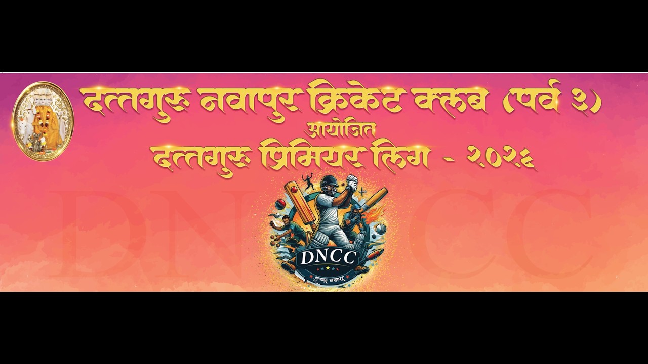 DAY 2 || DATTAGURU NAVAPUR PREMIER LEAGUE 2026 || NAVAPUR