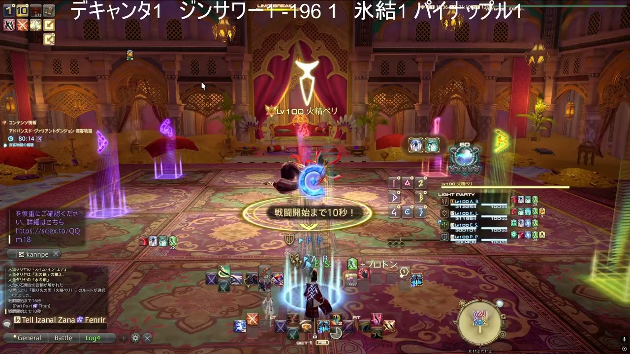3/5 AVD攻略