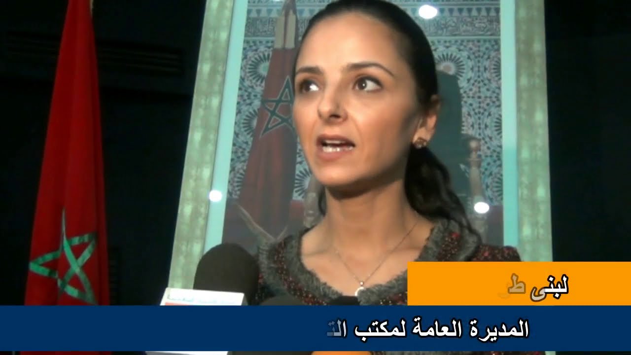 ربورتاج .. لقاء جهوي بالرشيدية حول خارطة التكوين لمدينة المهن والكفاءات لجهة درعة تافيلالت
