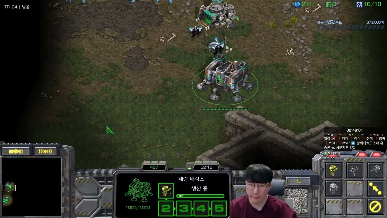 【26.1.26】 SC:R 1v1 (FPVOD) Scan (T) vs ZeLoT (Z) 【Best of 3】