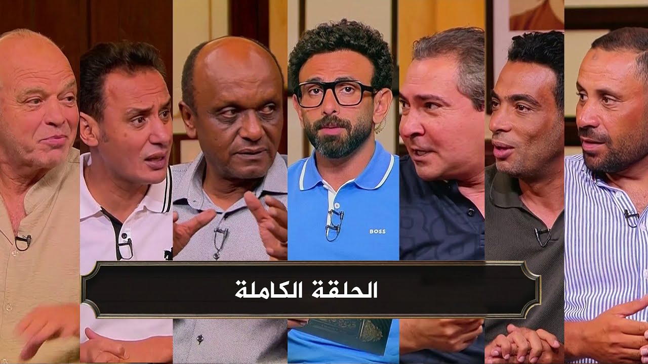 قهوة فايق | هل يستمر محمود الخطيب مع الأهلي | الحلقة كاملة