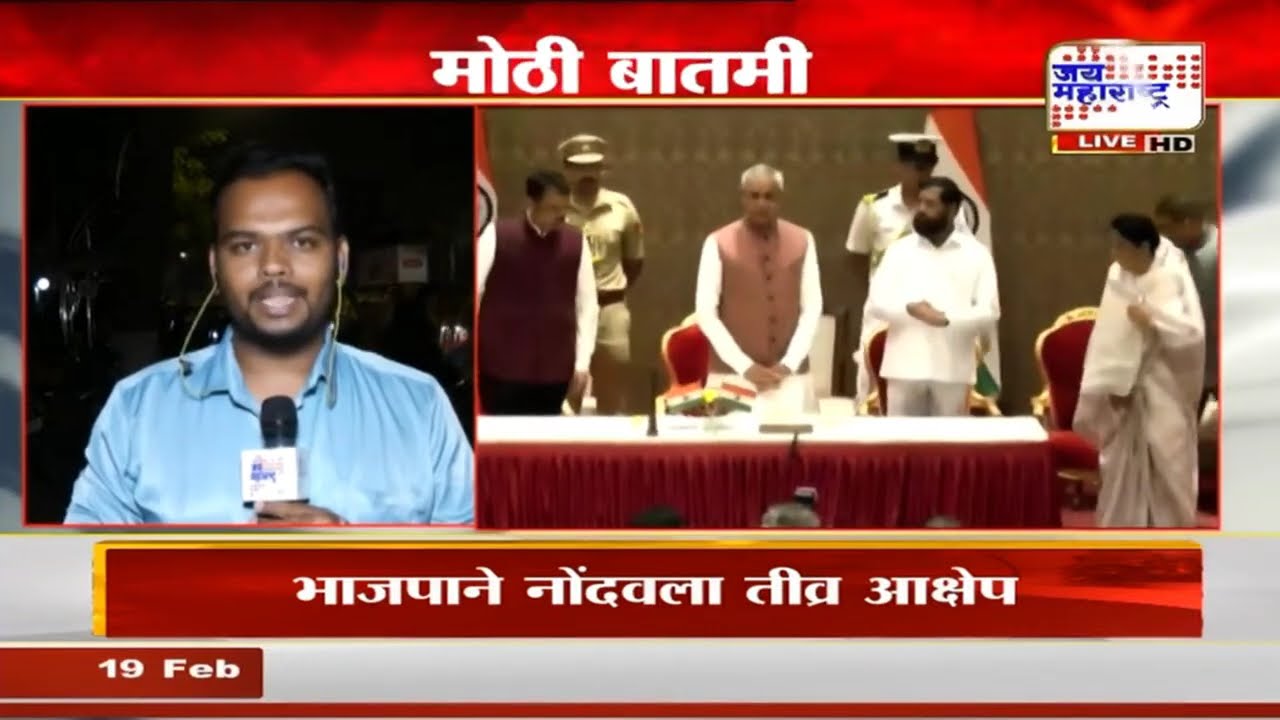 Mahayuti मध्ये सहा राज्यसभेच्या जागांसाठी चुरस, भाजपाला सहा जागा लढायची इच्छा | Marathi News