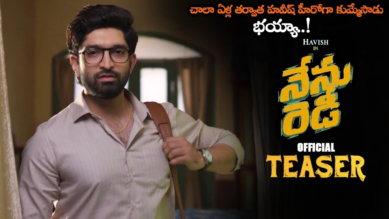 Nenu Ready Teaser | Havish | Kavya Thapar | Trinadha Rao | Mickey J Meyer | Nikhila Koneru || MTB