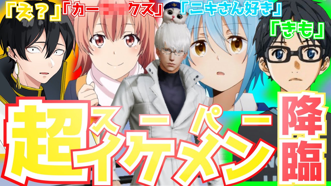 【神回】イケメンが荒野行動してみた。【荒野行動】