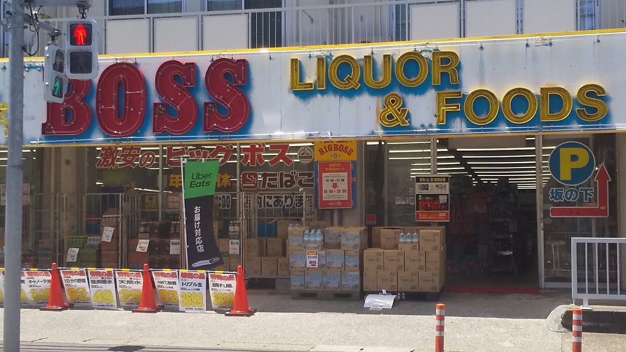 北総線矢切駅周辺を散策してみた