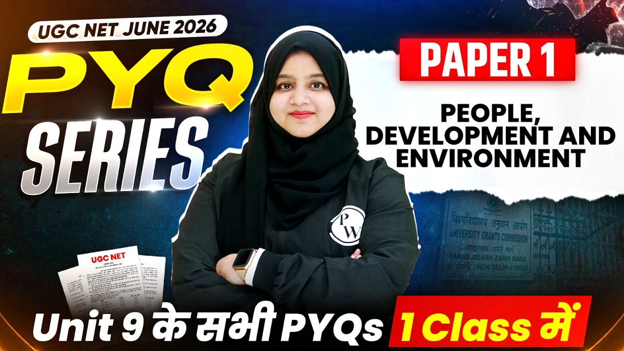 UGC NET Paper 1 Unit 9 PYQs | Unit 9 UGC NET Paper 1 Marathon | UGC NET Paper 1 PYQ Unit Wise