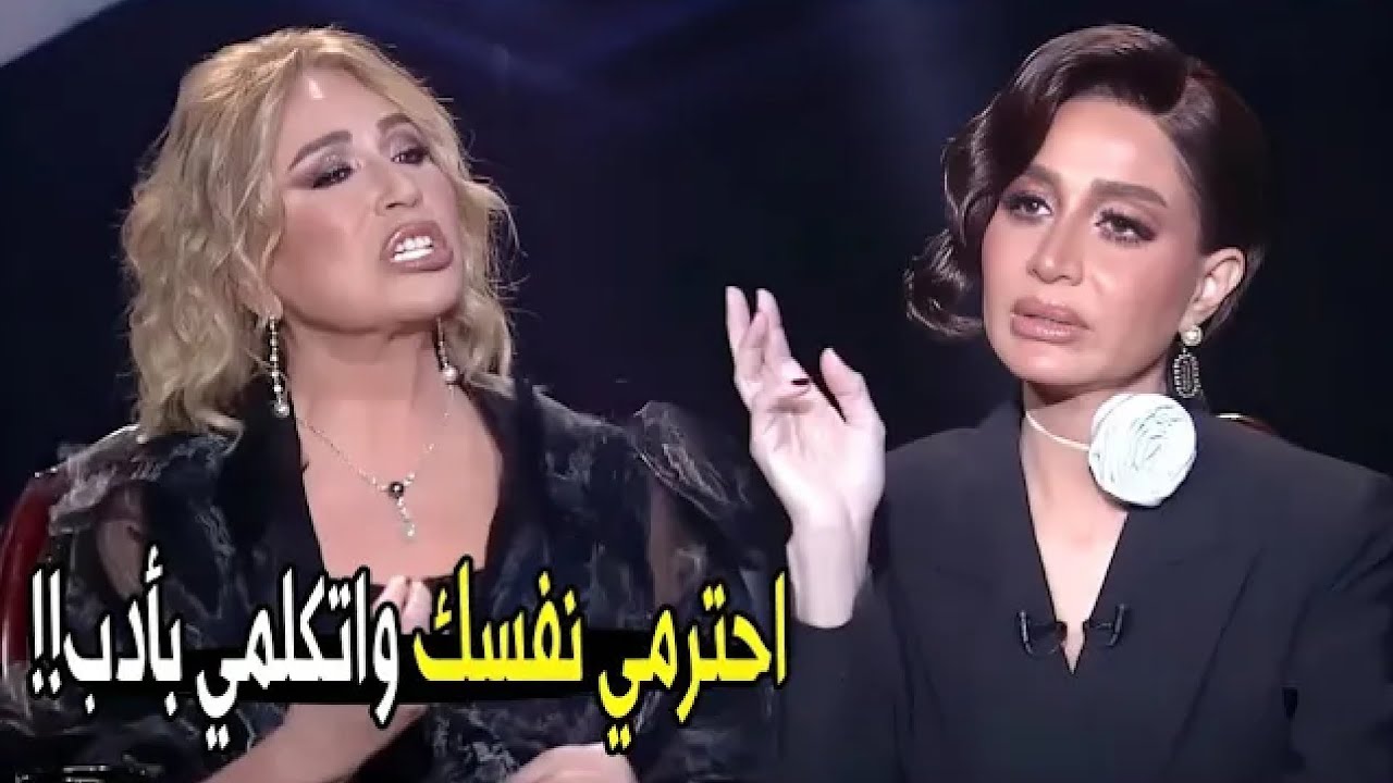 البرنامج اللي بتقدميه ده انا اللي عملته 😱🔥 | ايناس الدغيدي تنفعل علي بسمة وهبة وتنسحب علي الهواء
