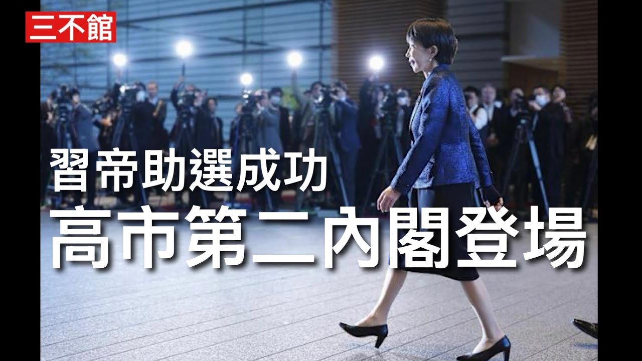 城寨 Singjai is live
