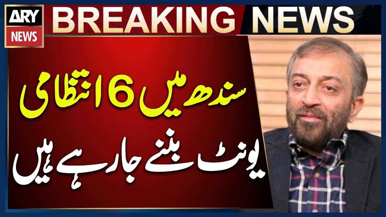 Six Administrative Units Are Set to Be Created in Sindh, Says Dr. Farooq Sattar