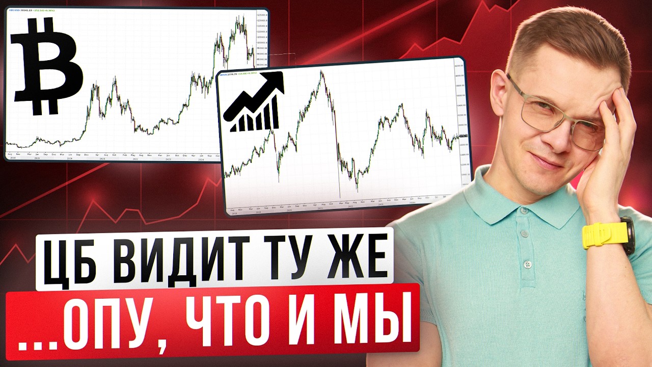 Ключевая ставка снижена до 15,5% и это хорошо
