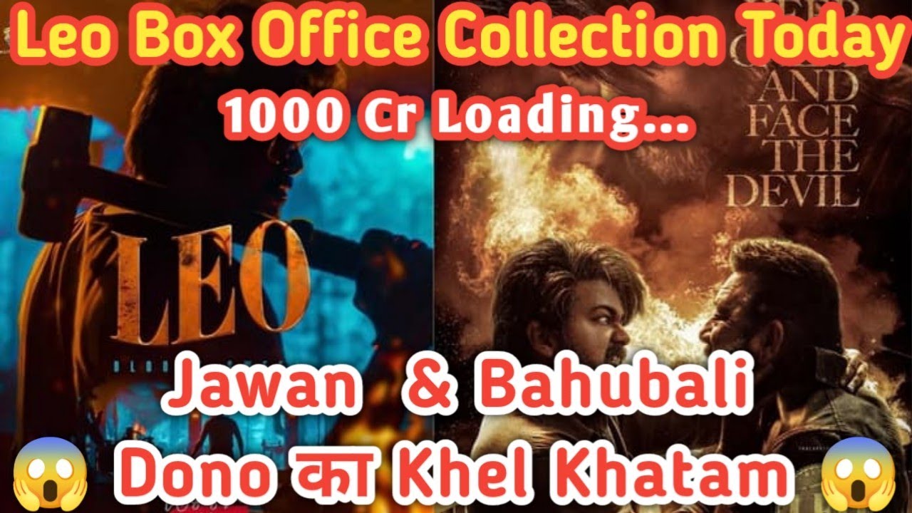 Leo Box Office Collection Today| leo worldwide collection| leo day 7 worldwide collection