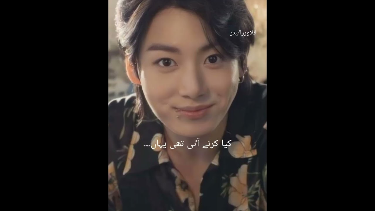Wild Night With A Mafia part:36.sorry for short part.#bts #foryou #taekookff