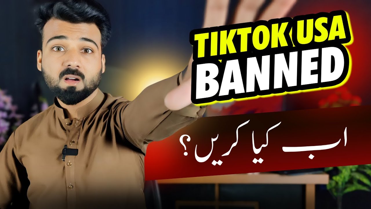 #1 Should we go for Tiktok UK? | Tiktok USA Banned | Tech One by Ali