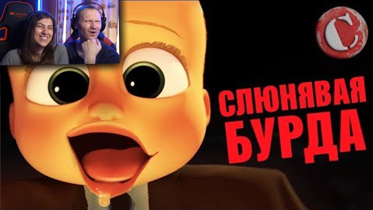 Обзор: 