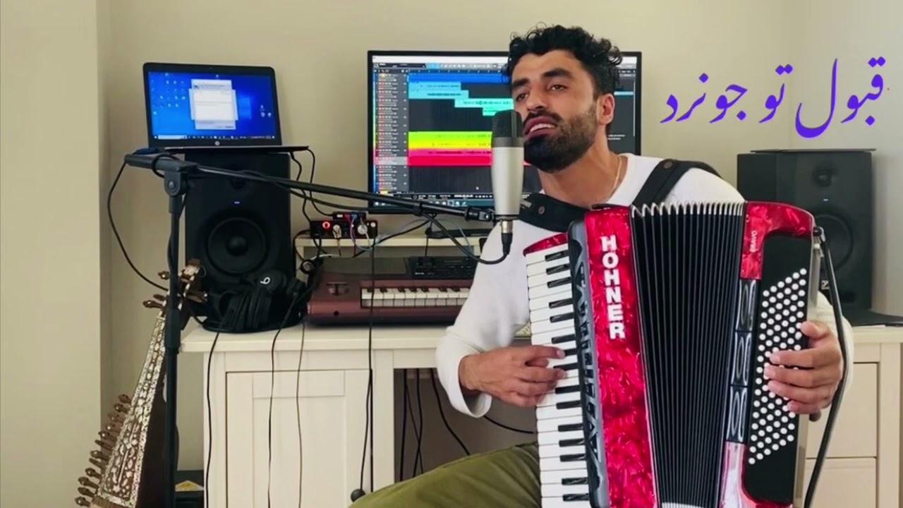 Qabol to junardقبول تو جونرد