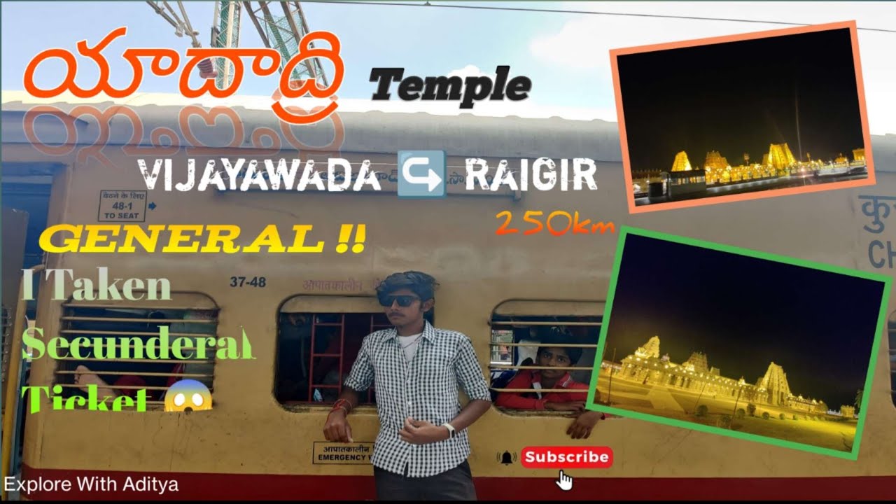 Vijayawada To Raigir || KRISHNA Express || My First Visit To Yadadri Temple || In Telugu ||#vlog12