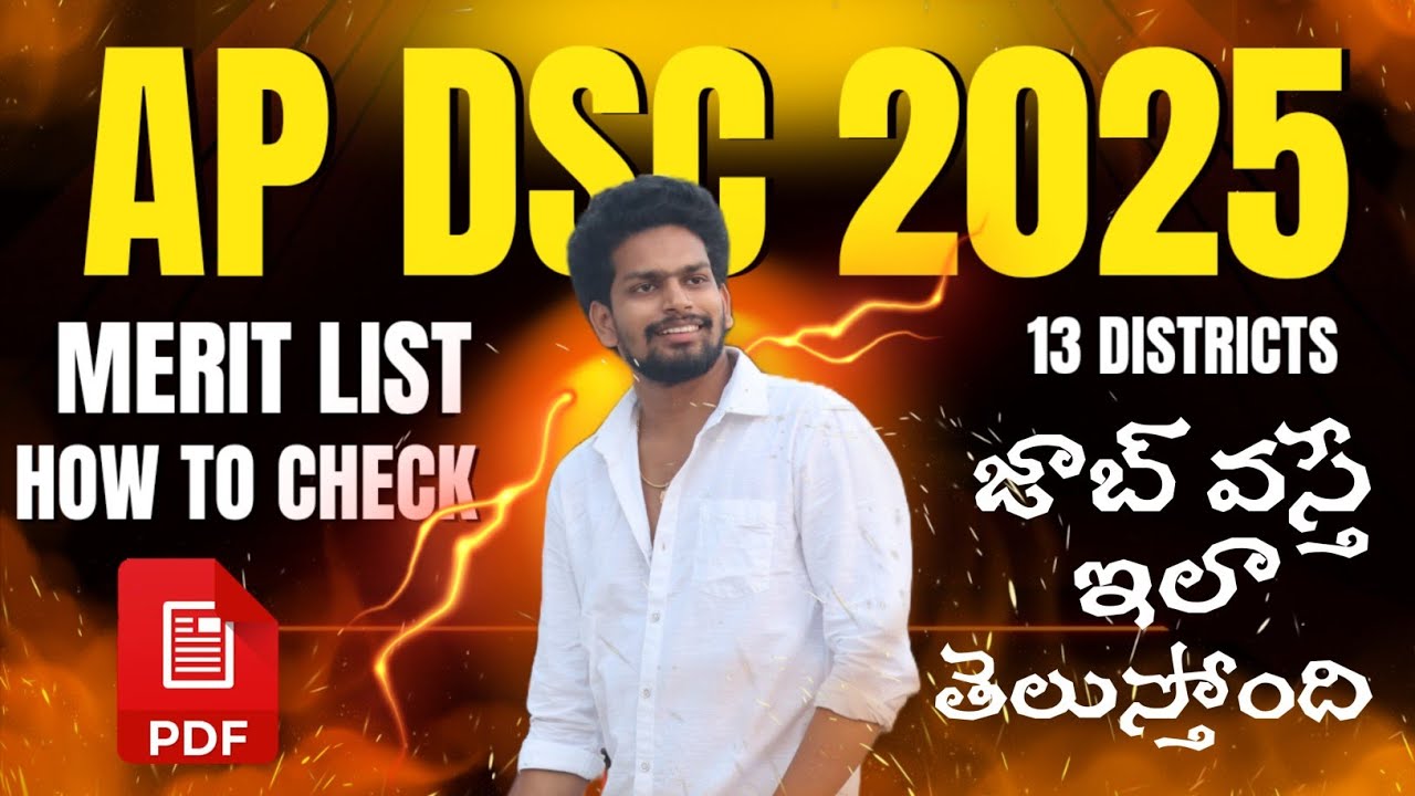 Ap Dsc 2025 Merit List How to Check | Ap Dsc 13 Districts Merit List Check | Ap Dsc Selection List