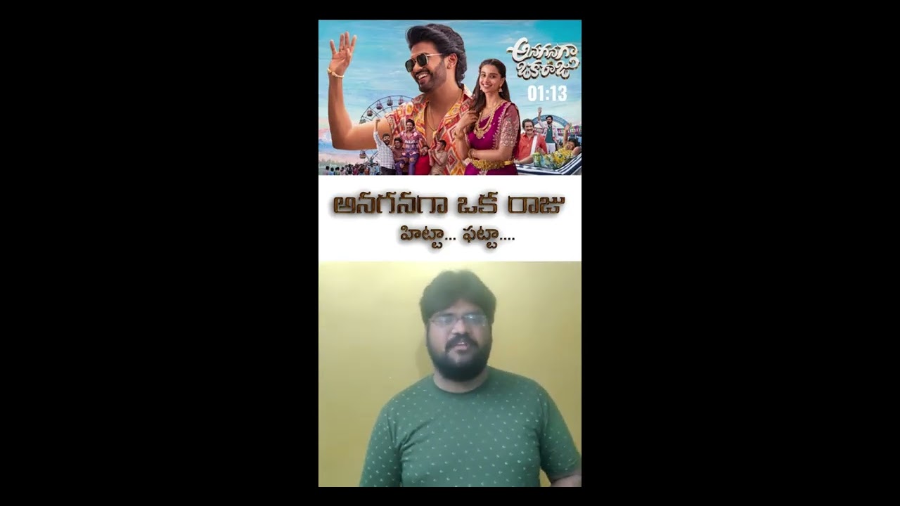 Anaganaga Oka Raju Review|| 