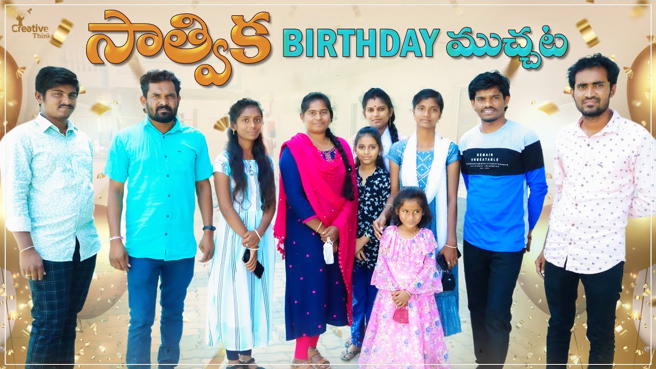 Sathwika Birthday Muchatlu🥳😍🤣