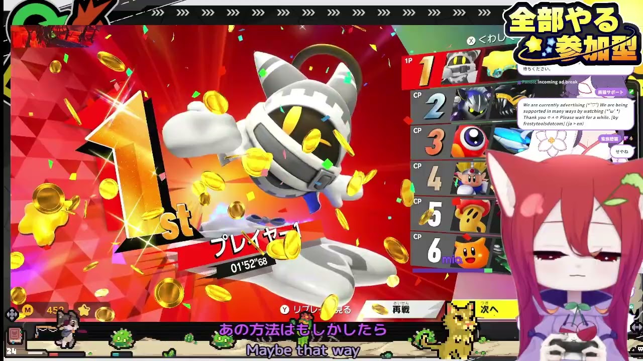 【カービィのエアライダー】なんかとりあえずグミ【Twitchアーカイブ】 @aktk_kila